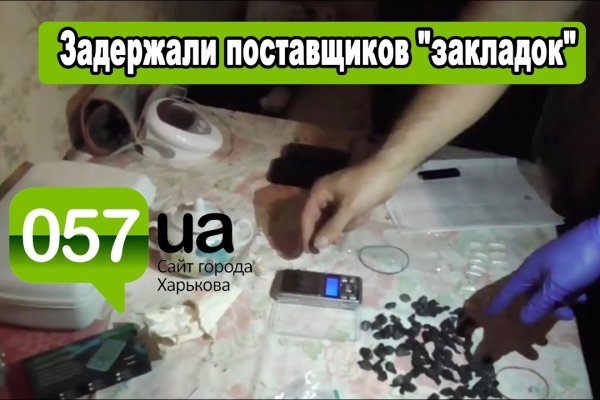 Площадка кракен kraken dark link