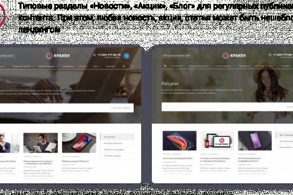 Kraken ссылка kraken link24 info