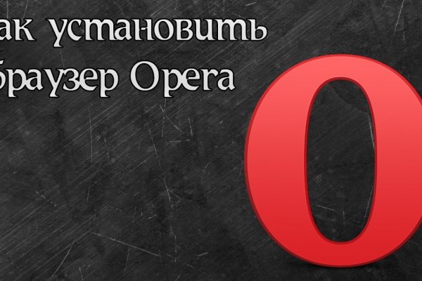 Кракен наркокортель