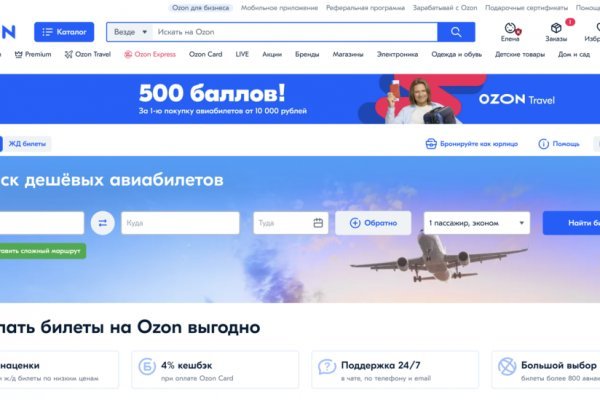 Кракен ссылка германия