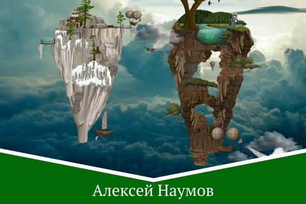 Кракен сайт тор ссылка