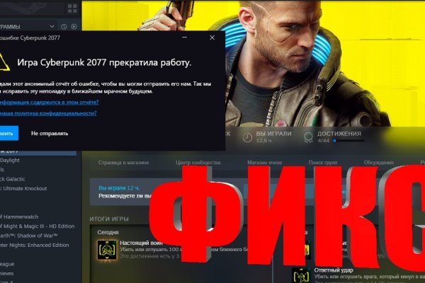 Где брать ссылки на кракен