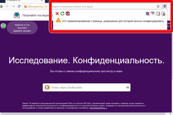 Спрут мега кракен