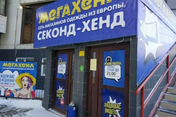 Кракен сайт store