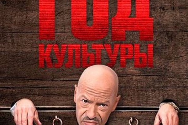 Что за кракен маркет