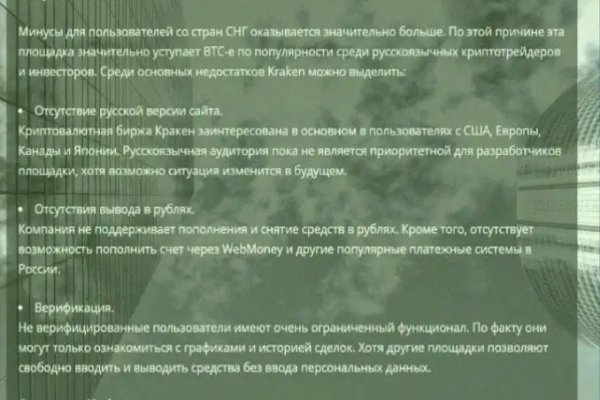 Кракен это сайт что продают