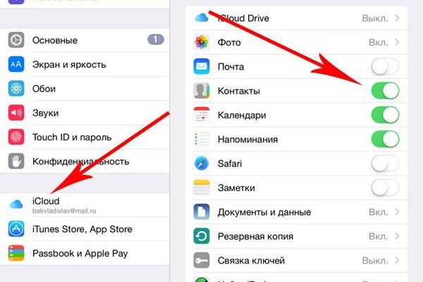 Кракен маркетплейс что там продают