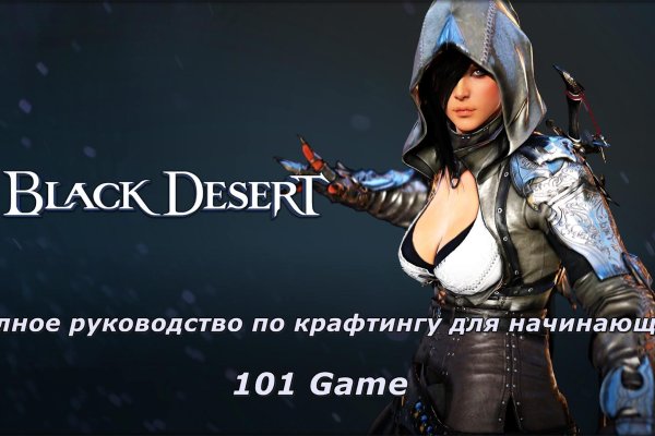 Кракен даркнет store