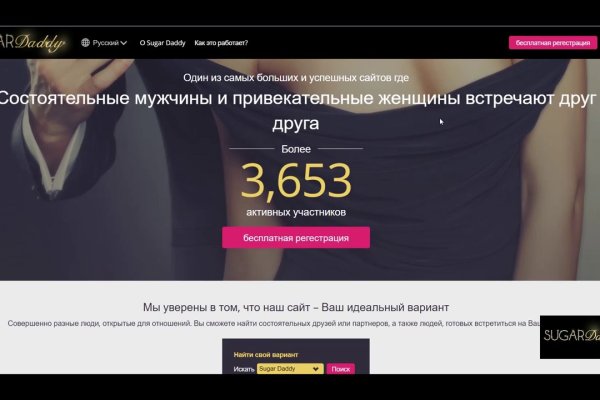 Кракен сайт сегодня