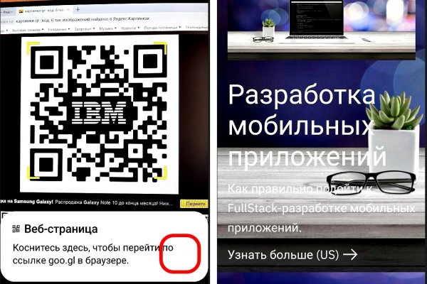 Как найти сайт кракен