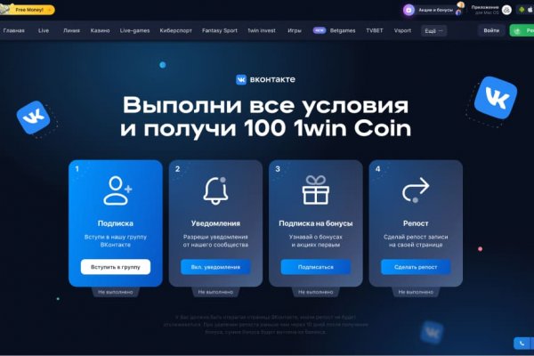 Kraken зеркала маркетплейс