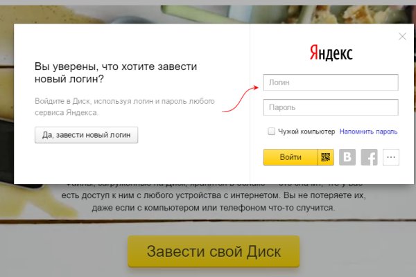 Кракен сайт биз