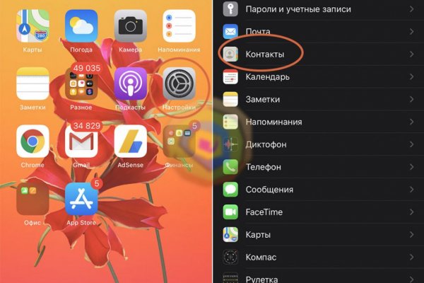 Где найти ссылку кракен