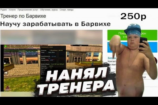 Clear ссылка на кракен
