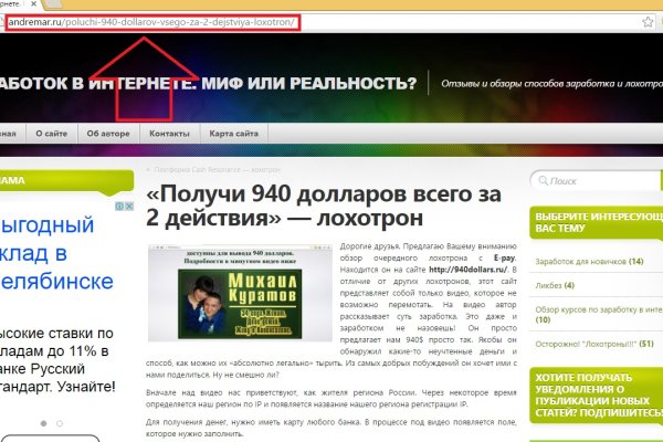 Кракен маркет онион
