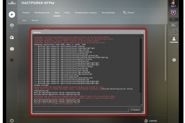 Кракен тор маркет пв
