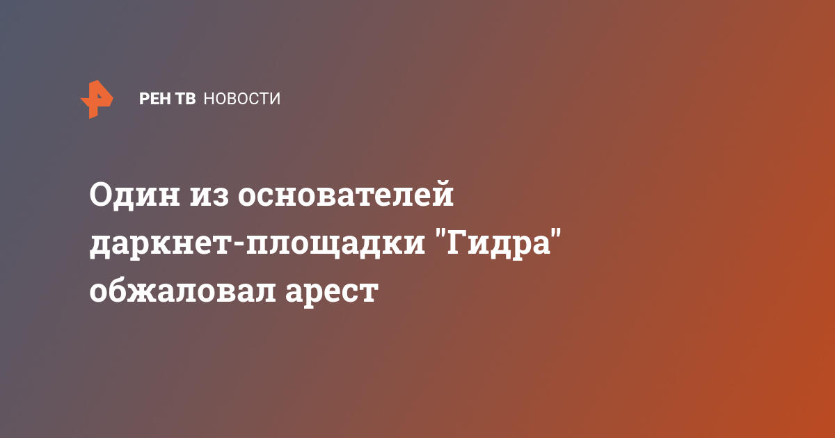 Кракен дарк оригинал ссылка