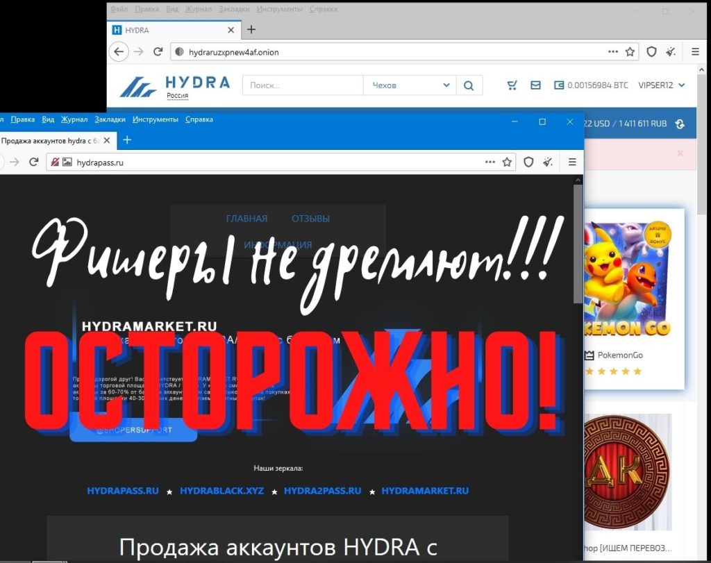 Кракен бошки