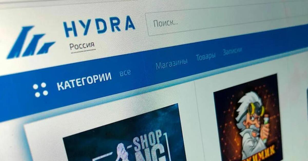 Магазин кракен как попасть