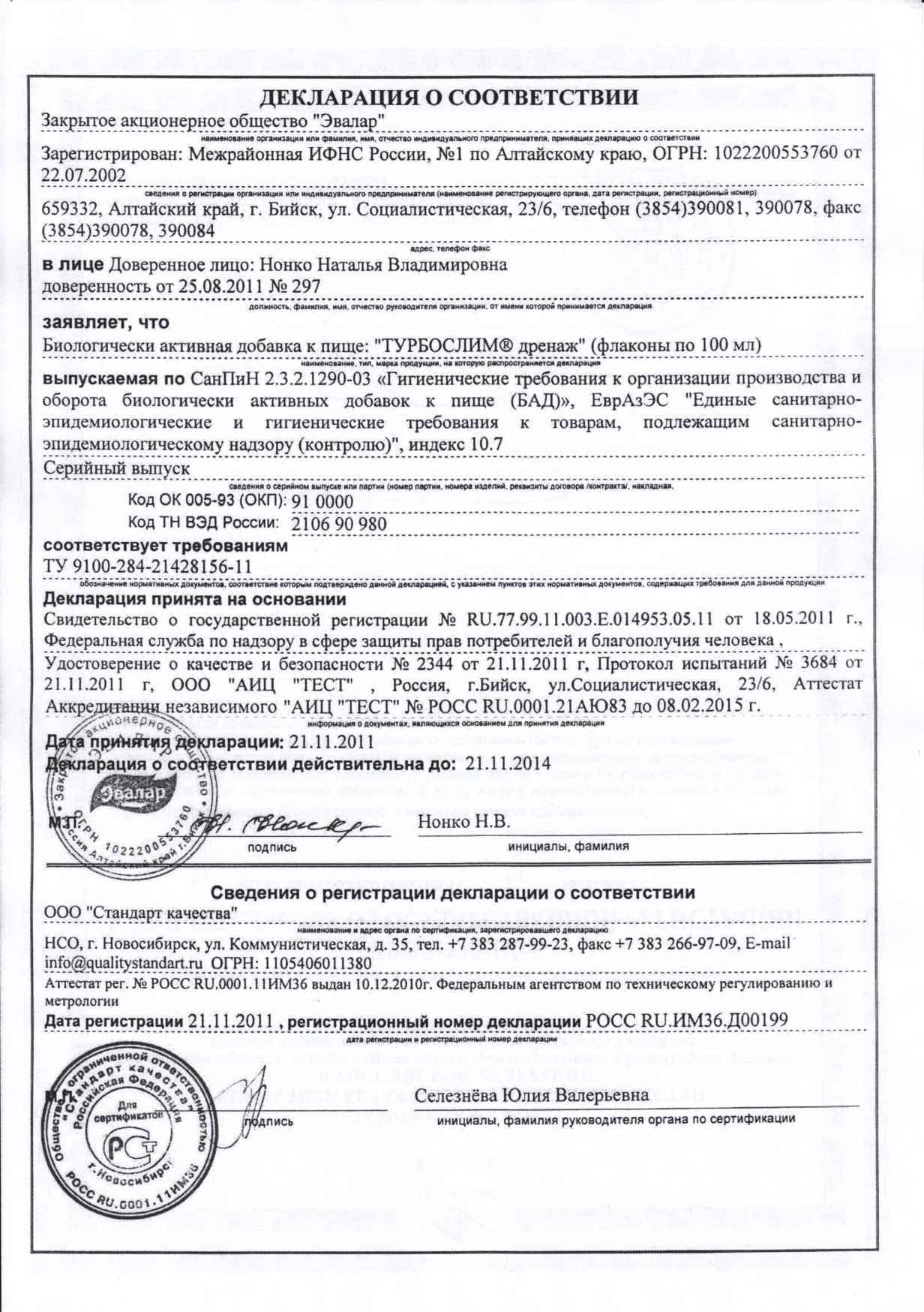 Кракен сообщество